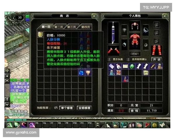 风云雄霸天下游戏攻略-风云雄霸天下2.0b攻略：风云雄霸天下攻略大全：横扫江湖，问鼎巅峰